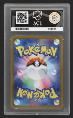 Pokemon Jp 2025 Mega Brave Art Rare 67 Vulpix Ace Gem Mint 10 Card! - Image 2