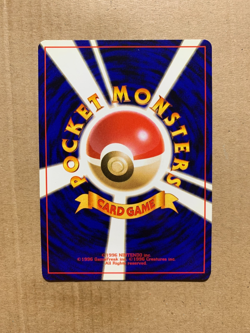 Japanese Fighting Energy - Base Set - Common Pokemon Card - NM/Mint - Image 2