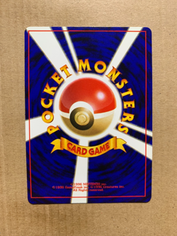 Japanese Water Energy - Base Set - Common Pokemon Card - NM/Mint - Image 2