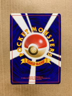 Japanese Grass Energy - Base Set - Common Pokemon Card - NM/Mint - Image 2