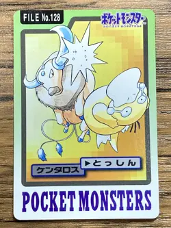 Pokemon Carddass Card Tauros File No.128 Bandai Pocket Monsters 1997 Japan - Image 1