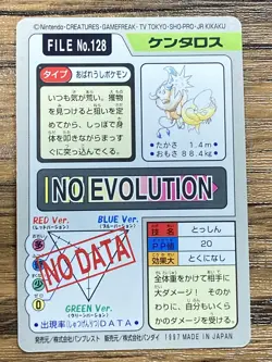 Pokemon Carddass Card Tauros File No.128 Bandai Pocket Monsters 1997 Japan - Image 2