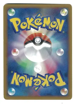 Bruno's Hitmonchan VS Series 083/141 1st Edition Japanese Pokemon Card - Image 2