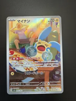 Minun 066/062 AR Sv3a Raging Surf Holo Pokemon TCG Card Japanese Mint Condition - Image 1