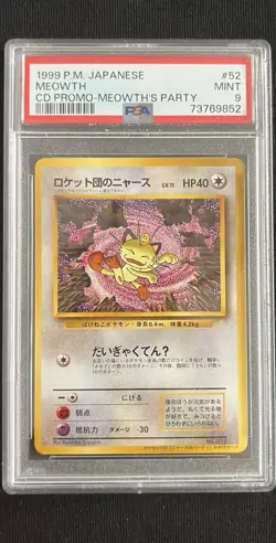 Psa 9 Meowth’s Party Cd Promo #52 Japanese Pokemon Meowth Rare - Image 1