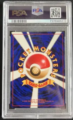 Psa 9 Meowth’s Party Cd Promo #52 Japanese Pokemon Meowth Rare - Image 2