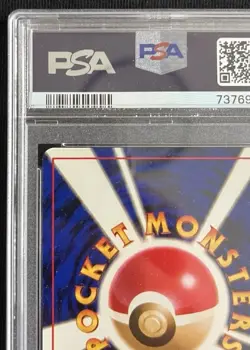 Psa 9 Meowth’s Party Cd Promo #52 Japanese Pokemon Meowth Rare - Image 4