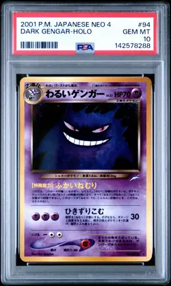 2001 POKEMON JAPANESE NEO 4 #94 DARK GENGAR-HOLO PSA 10 - Image 1