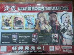 NIKKE Victory Goddess Playmat Poster Union Arena Bandai Standard - Image 2
