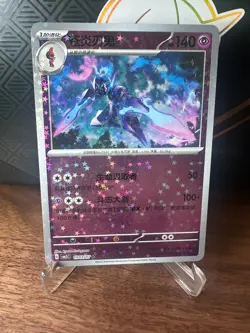 Ceruledge 15 03/07 | Chinese Gem Pack Vol 3 cbb3C Pokemon NM - Image 1