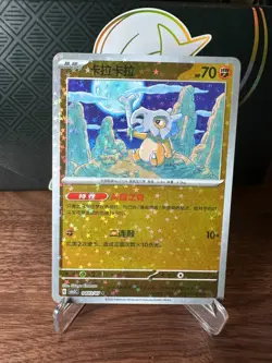 CUBONE 04 03/07 | Chinese Pokemon Gem Pack Vol 3 cbb3C | Pack Fresh NM - Image 1