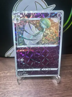 Gardevoir 06 04/07 🟣 Chinese cbb3C Chinese Gem Pack 3 Pokemon NM - Image 1