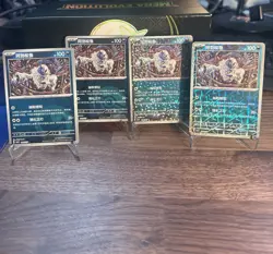 Absol 4 Card Bundle | Chinese Gem Pack Vol 3 Cbb3C Pokemon Cards - Image 1