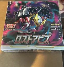 POKEMON TCG Booster Box Lost Abyss S11 Japanese JAP - New Sealed - Image 1