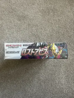 Lost Abyss Booster Box S11 Japanese Pokemon TCG New Sealed *See Description* - Image 4