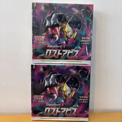 2 x Pokemon Lost Abyss Booster Box S11 SEALED JAP Japanese (2x boxes included) - Image 1