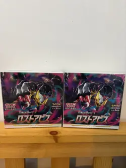 2 x Pokemon Lost Abyss Booster Box S11 SEALED JAP Japanese (2x boxes included) - Image 2