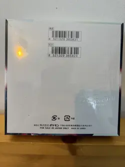 2 x Pokemon Lost Abyss Booster Box S11 SEALED JAP Japanese (2x boxes included) - Image 3