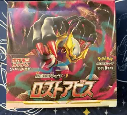 Lost Abyss Pokemon TCG (S11) SEALED Japanese Booster Box x1 - Image 1