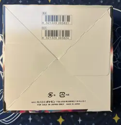 Lost Abyss Pokemon TCG (S11) SEALED Japanese Booster Box x1 - Image 2