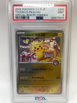 Tohoku's Pikachu 260/SV-P GM 2025 Special Box Promo Pokemon Card Japanese PSA 9 - Image 1