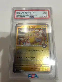 Tohoku's Pikachu 260/SV-P GM 2025 Special Box Promo Pokemon Card Japanese PSA 9 - Image 3