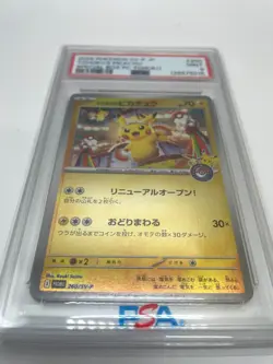 Tohoku's Pikachu 260/SV-P GM 2025 Special Box Promo Pokemon Card Japanese PSA 9 - Image 4