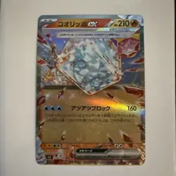 Pokemon Card Eiscue ex RR 020/108 sv3 Black Flame Japanese - Image 1