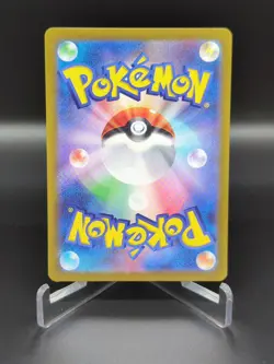 Eevee Ex RR 126/187 sv8a | Terastal Festival | Japanese Pokemon Card TCG - Image 2