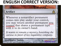 Cloudstone Curio Russian Mtg MISPRINT. Returns Opponent’s Permanents - Image 4