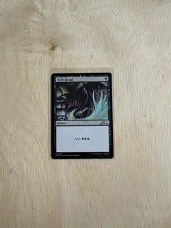 MTG Artist Proof - NM M30 Dark Ritual - White Back - RARE - Image 2