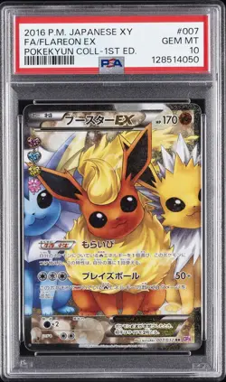 2016 POKEMON JAPANESE XY POKEKYUN COLLECTION #007 FULL ART/FLAREON EX PSA 10 - Image 1
