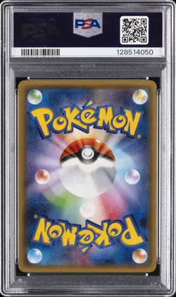 2016 POKEMON JAPANESE XY POKEKYUN COLLECTION #007 FULL ART/FLAREON EX PSA 10 - Image 2