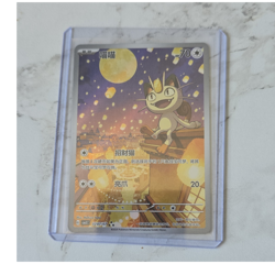 Pokemon Meowth Full Art Holo Rare Basic TCG Card Chinese 020/070 2025 70HP - Image 1