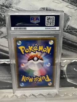 Rowlet Munch 290/SM-P PSA 10 Scream Pokemon Japanese Full Art Promo UK seller - Image 4