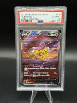 RAIKOU V 218/172 PSA 10 VSTAR UNIVERSE FULL ART JAPANESE POKEMON - Image 1