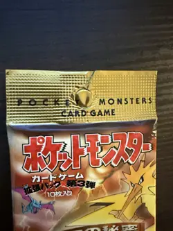 Pokemon Japanese Fossil Booster Pack Sealed - Image 2