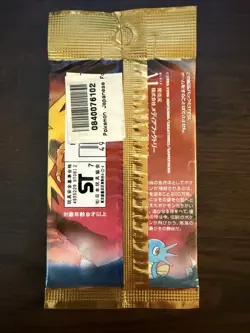 Pokemon Japanese Fossil Booster Pack Sealed - Image 5