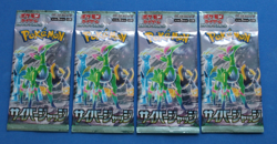 POKEMON JAPANESE CYBER JUDGE 4 PACKS SEALED - Image 1