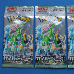POKEMON JAPANESE CYBER JUDGE 4 PACKS SEALED - Image 2