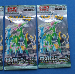 POKEMON JAPANESE CYBER JUDGE 4 PACKS SEALED - Image 3