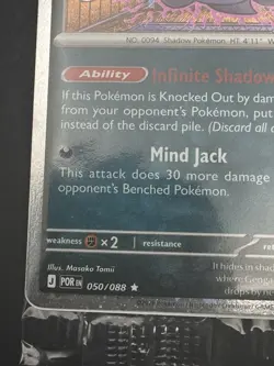 Pokemon TCG Gengar GameStop Promo 2026 Sealed Near Mint - Image 4