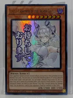 YuGiOh! Lovely Labrynth of the Silver Castle 1st Edition Ultra Rare RA05-EN099 - Image 1