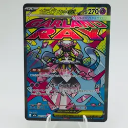 Pokemon Cards Mega Diancie ex MA 227/193 M2a Mega Dream ex EX+ Japanese h211 - Image 1