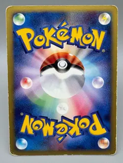 Larvitar 018/018 Holo McDonald's Promo 2002 Japanese Pokemon e Card MP - Image 3