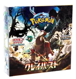 POKEMON CLAY BURST BOOSTER BOX JAPANESE BLOWOUT CARDS - Image 1