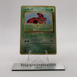 Pokemon Cards Ledyba Promo Holo Southern Island Old Back 1999 VG Japanese g748 - Image 1