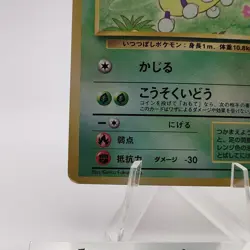 Pokemon Cards Ledyba Promo Holo Southern Island Old Back 1999 VG Japanese g748 - Image 4