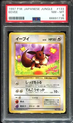 Eevee No. 133 PSA 8 Jungle Set Pokemon Card - Image 1