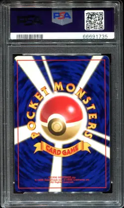 Eevee No. 133 PSA 8 Jungle Set Pokemon Card - Image 2